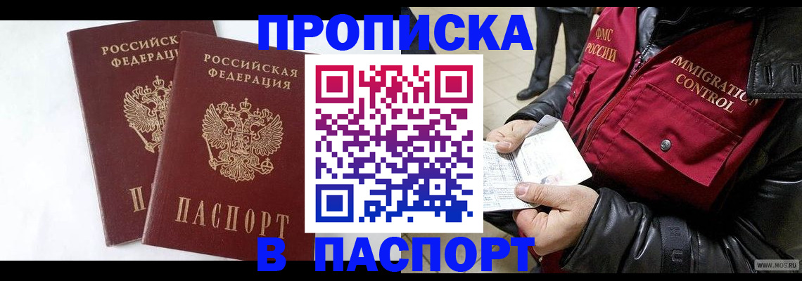 регистрация для школы в Усть-Катаве