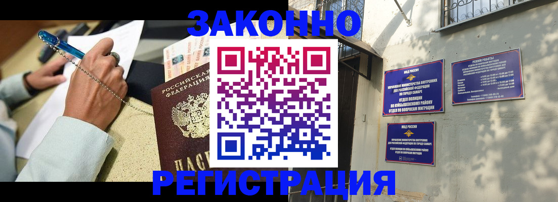 прописка в квартире в Усть-Катаве