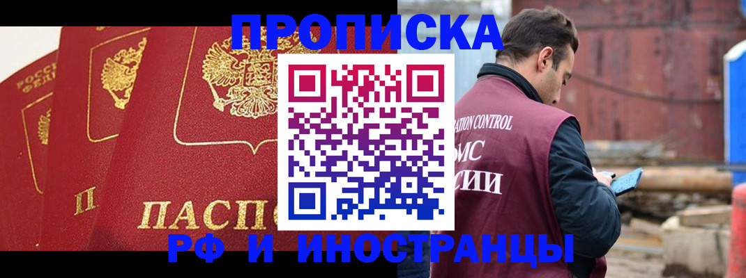 пропишу в квартире в Усть-Катаве