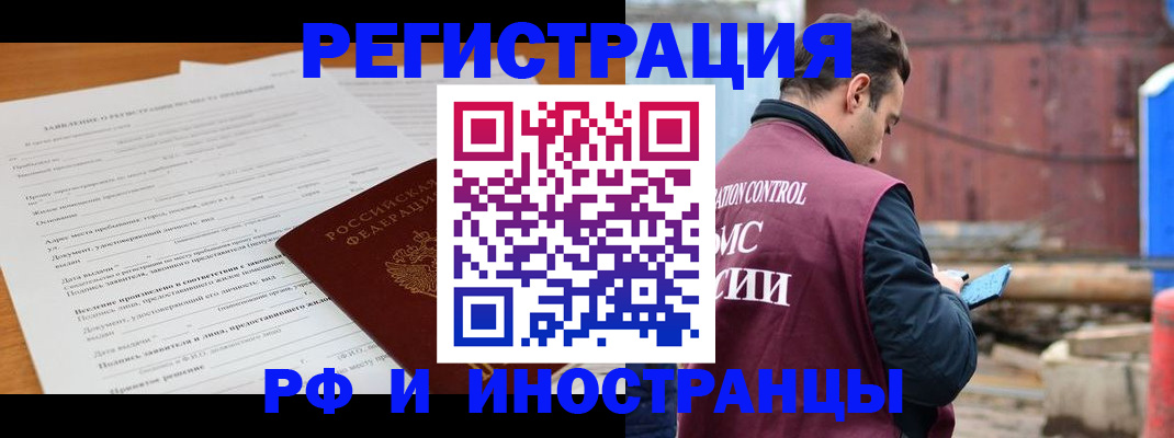 регистрация для дет. сада в Усть-Катаве