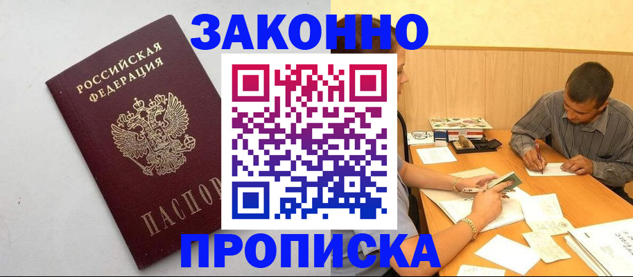 регистрация в Усть-Катаве