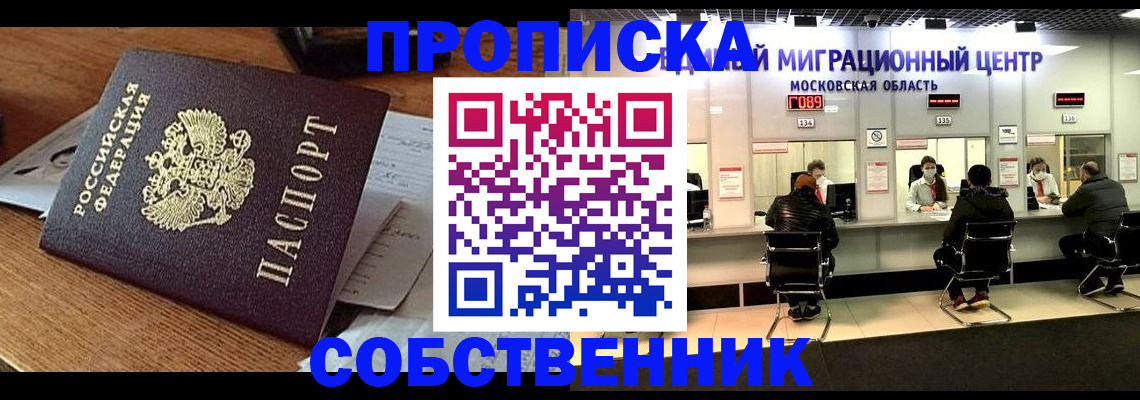 регистрация в Усть-Катаве